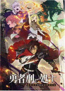 吞噬星空漫画智能生命巴巴塔档案配图