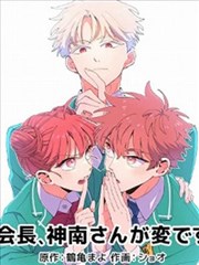 吞噬星空漫画本周更新节奏说明配图